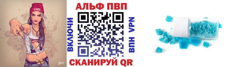 продажа наркотиков  Тайга  мега tor  Альфа ПВП кристаллы 