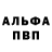 Амфетамин VHQ FRABOUL Baptiste