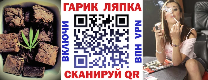 гидра как зайти  Тайга  Печенье с ТГК марихуана 
