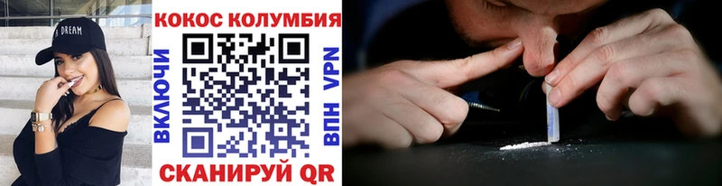 Кокаин Эквадор  наркотики  Тайга 