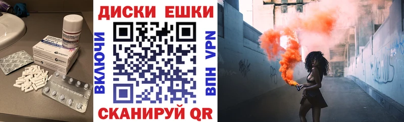 Ecstasy Philipp Plein  ссылка на мегу ONION  Тайга 