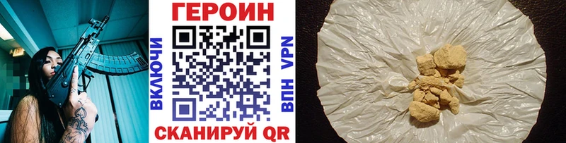 блэк спрут   Тайга  ГЕРОИН Heroin  shop состав  купить наркотик 