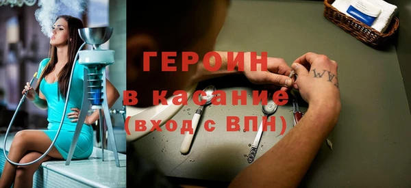 ГАЛЛЮЦИНОГЕННЫЕ ГРИБЫ Пестово