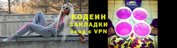 герыч Осинники