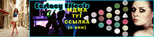марки nbome Аркадак