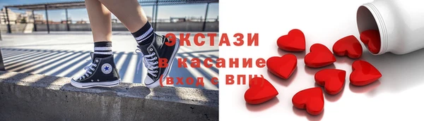 ГАЛЛЮЦИНОГЕННЫЕ ГРИБЫ Пестово