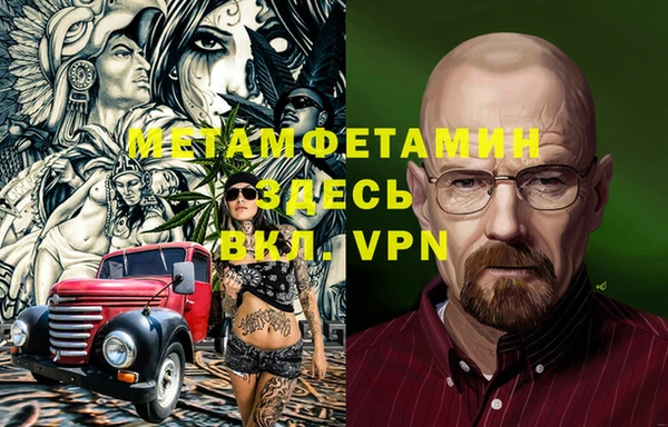 jwh Осташков