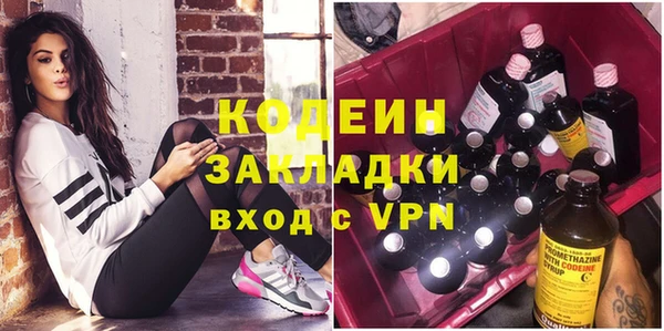 герыч Осинники