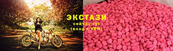 гидра Переславль-Залесский