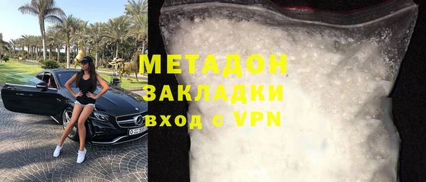 гидра Переславль-Залесский