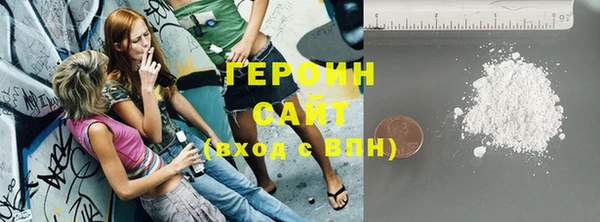 ГАЛЛЮЦИНОГЕННЫЕ ГРИБЫ Пестово