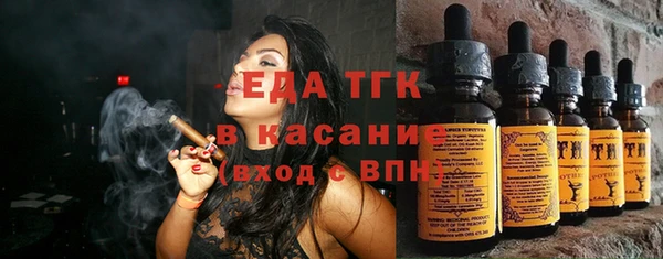 спиды Пересвет