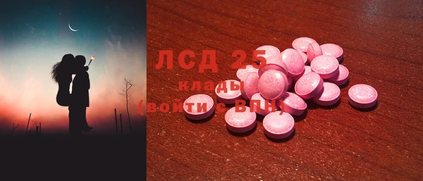 герыч Осинники
