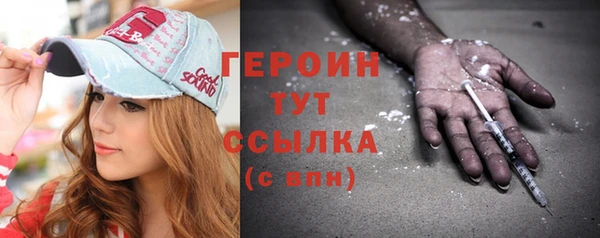 ГАЛЛЮЦИНОГЕННЫЕ ГРИБЫ Пестово