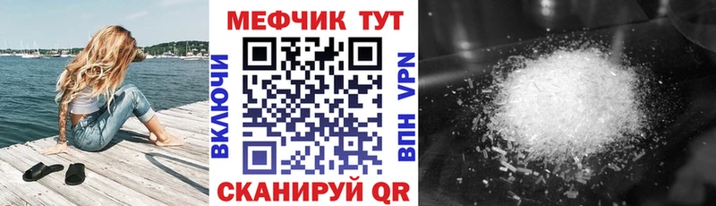 Меф мяу мяу  Тайга 