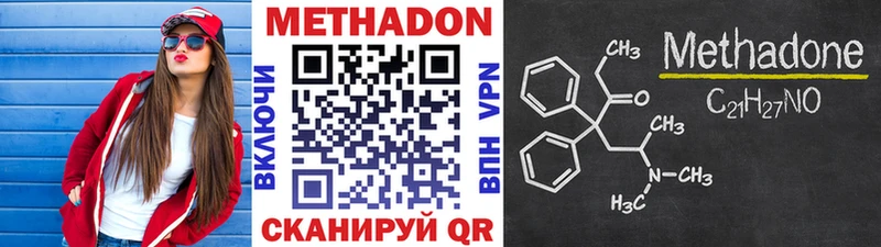 закладки  Тайга  Метадон VHQ 
