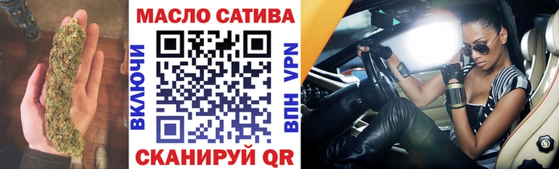 где найти Тайга Дистиллят ТГК гашишное масло